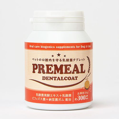 【PREMEAL】プレミール　デンタルコート（60tablets / 300tablets） サプリメント 乳酸菌 オーラルケア 腸内環境