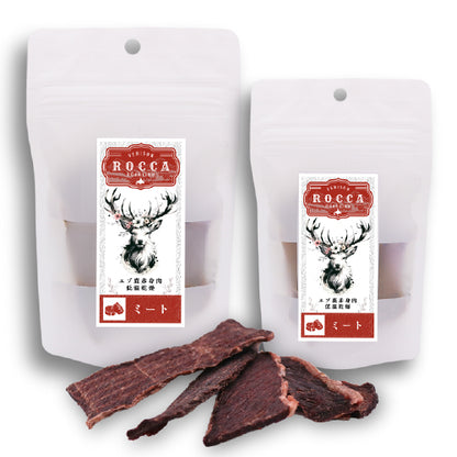 【ROCCA】ロッカ　エアドライ　鹿ミートジャーキー（FOR DOG） <全2サイズ>　北海道産 えぞ鹿肉 犬用おやつ