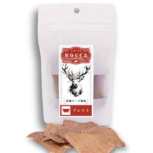 【ROCCA】ロッカ　エアドライ　鹿ブレストジャーキー（FOR DOG） <15g>　北海道産 えぞ鹿肉 犬用おやつ