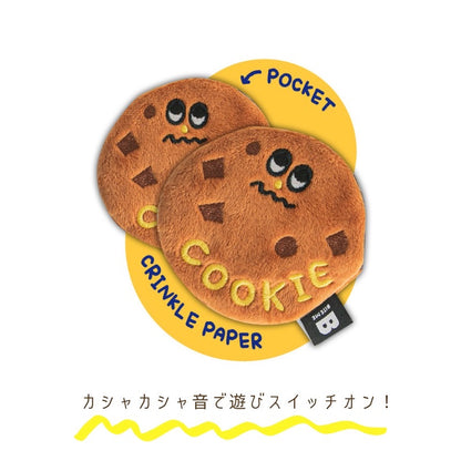 BITE ME （バイトミー）チョコチップクッキー ノーズワークトイ おもちゃ ＜2個入＞