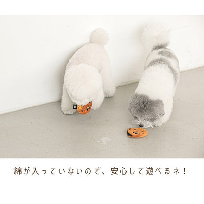 BITE ME （バイトミー）チョコチップクッキー ノーズワークトイ おもちゃ ＜2個入＞