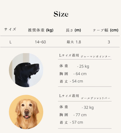 ［数量限定］hozi（ホジ） サドルハンズフリーリーシュ ＜S/Lサイズ＞犬用 小型犬 中型犬 超大型犬 大型犬用