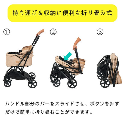 [5/11イベント展示商品]ROYAL TAILS（ロイヤルテイルズ）Florence  フローレンス　＜全4色＞ ペットカート おでかけ用品