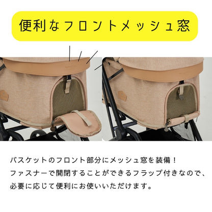 [5/11イベント展示商品]ROYAL TAILS（ロイヤルテイルズ）Florence  フローレンス　＜全4色＞ ペットカート おでかけ用品