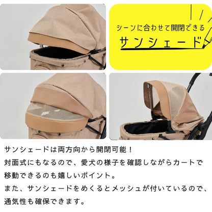 [5/11イベント展示商品]ROYAL TAILS（ロイヤルテイルズ）Florence  フローレンス　＜全4色＞ ペットカート おでかけ用品