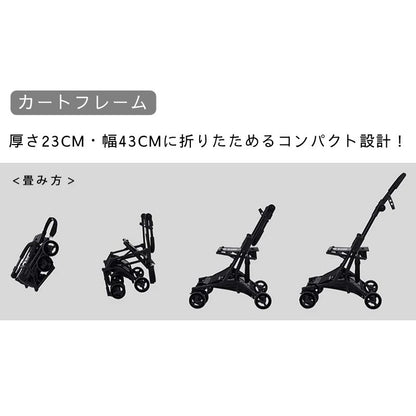 [4/21イベント展示商品]ROYAL TAILS（ロイヤルテイルズ）Alice　アリス　＜全2色＞ ペットカート  おでかけ用品