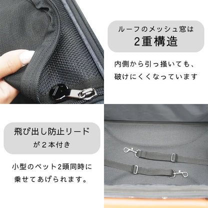 [4/21イベント展示商品]ROYAL TAILS（ロイヤルテイルズ）Alice　アリス　＜全2色＞ ペットカート  おでかけ用品