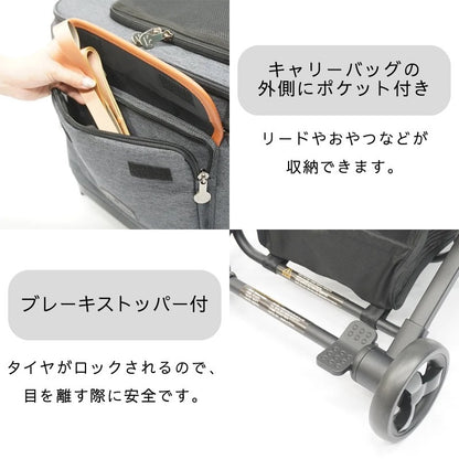 [4/21イベント展示商品]ROYAL TAILS（ロイヤルテイルズ）Alice　アリス　＜全2色＞ ペットカート  おでかけ用品