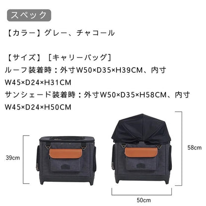 [4/21イベント展示商品]ROYAL TAILS（ロイヤルテイルズ）Alice　アリス　＜全2色＞ ペットカート  おでかけ用品