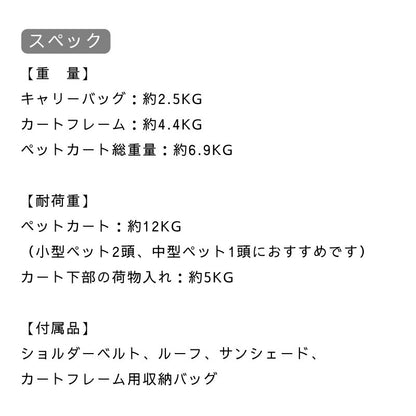 [4/21イベント展示商品]ROYAL TAILS（ロイヤルテイルズ）Alice　アリス　＜全2色＞ ペットカート  おでかけ用品