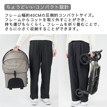 [限定商品]AIRBUGGY for Dog(エアバギー) FITT WIZ X / フィット ウィズ エックス　＜全2色＞ ペットカート バギー お出かけ用品