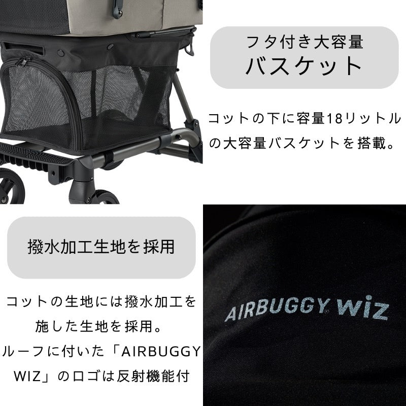 [4/21イベント展示商品]AIRBUGGY for Dog(エアバギー) FITT WIZ X / フィット ウィズ エックス　＜全3色＞  ペットカート バギー お出かけ用品