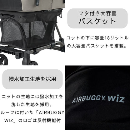 [限定商品]AIRBUGGY for Dog(エアバギー) FITT WIZ X / フィット ウィズ エックス　＜全2色＞ ペットカート バギー お出かけ用品