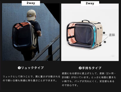 PIDAN（ピダン） ペット用 キャリーバッグ 猫用