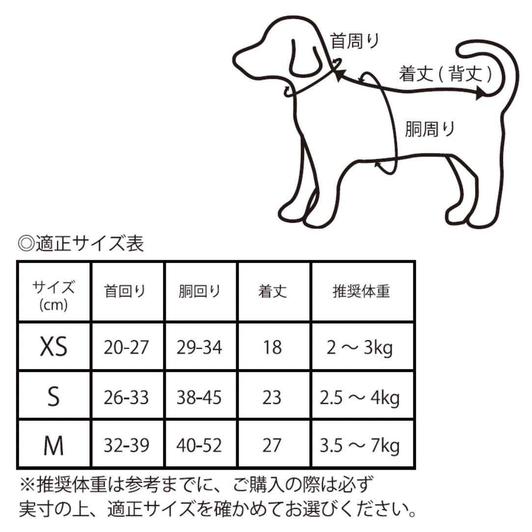 DADADAnovino（ダダダノビノ）リバーシブルケープコート 犬用 ウェア 秋冬向け