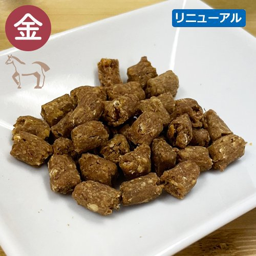 漢方ごはん ドライタイプ ＜全3サイズ＞ドッグフード 総合栄養食 トッピング 手作りごはん お試し