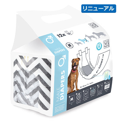 【M-PETS】エムペッツ　男の子用オムツ　＜全4サイズ＞　吸収力　通気性　お出かけ