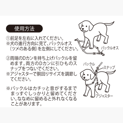 DADADAnovino（ダダダノビノ）バイカラーストライプハーネス 犬用