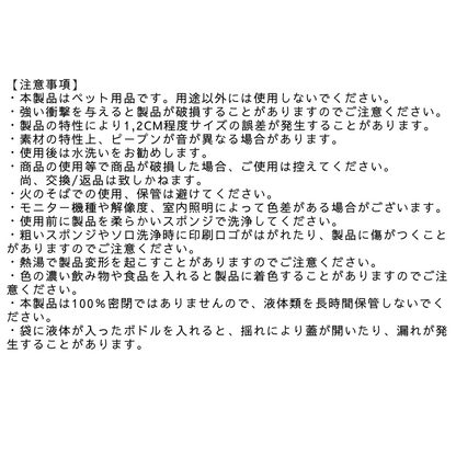 BITE ME （バイトミー）ミニスナックボトル ＜4色＞おやつ入れ お出かけ 携帯用