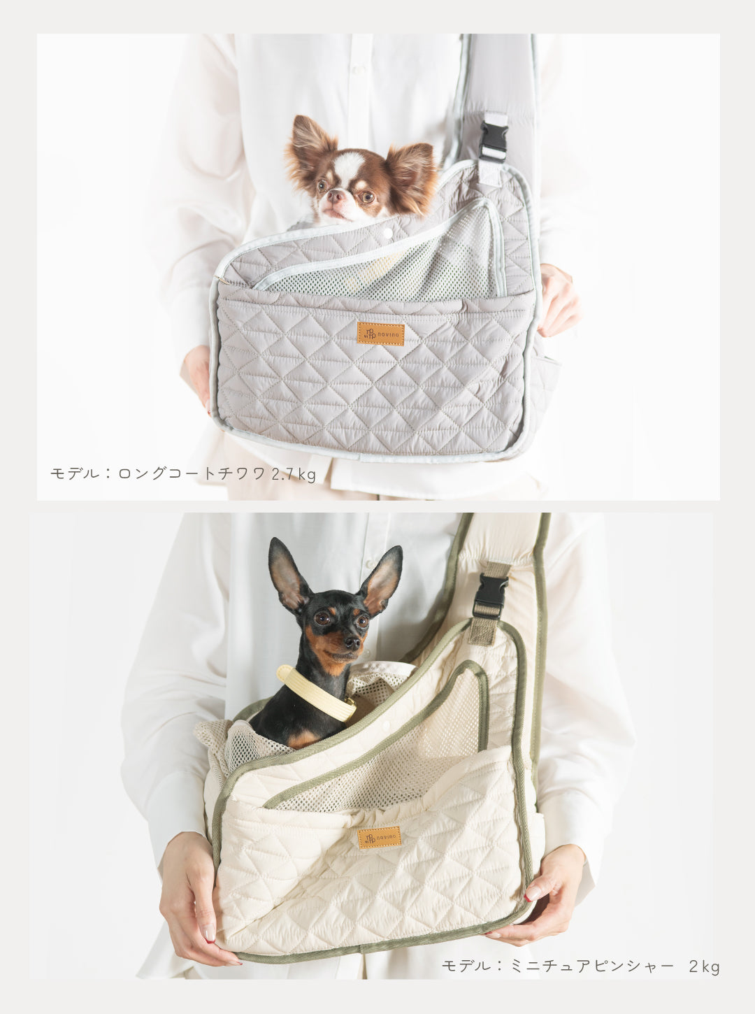 DADADAnovino（ダダダノビノ）フロントスリングバッグ 犬用 ＜全2色/ワンサイズ＞