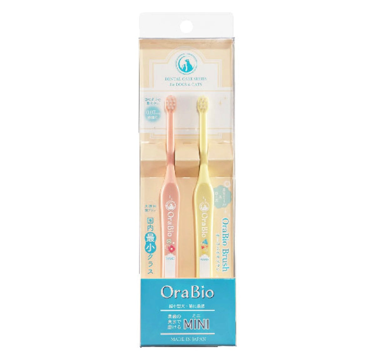 OraBio（オーラバイオブラシ）＜ミニ＞ 歯磨き 歯ブラシ デンタルケア ペット用