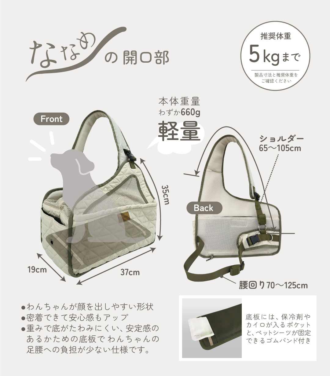 DADADAnovino（ダダダノビノ）フロントスリングバッグ ver.2 犬用 ＜全2色/ワンサイズ＞