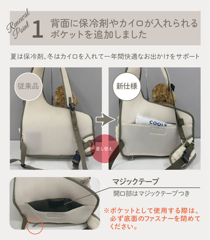 DADADAnovino（ダダダノビノ）フロントスリングバッグ ver.2 犬用 ＜全2色/ワンサイズ＞