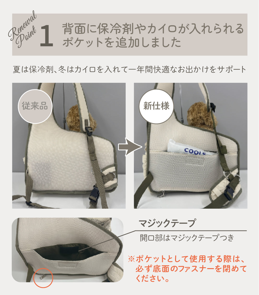 DADADAnovino（ダダダノビノ）フロントスリングバッグ ver.2 犬用 ＜全2色/ワンサイズ＞