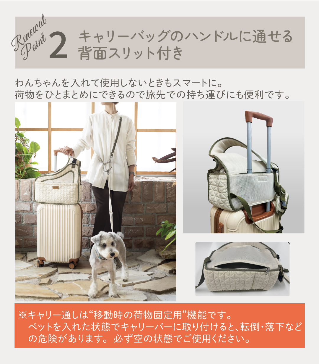 DADADAnovino（ダダダノビノ）フロントスリングバッグ ver.2 犬用 ＜全2色/ワンサイズ＞