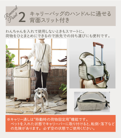 DADADAnovino（ダダダノビノ）フロントスリングバッグ ver.2 犬用 ＜全2色/ワンサイズ＞