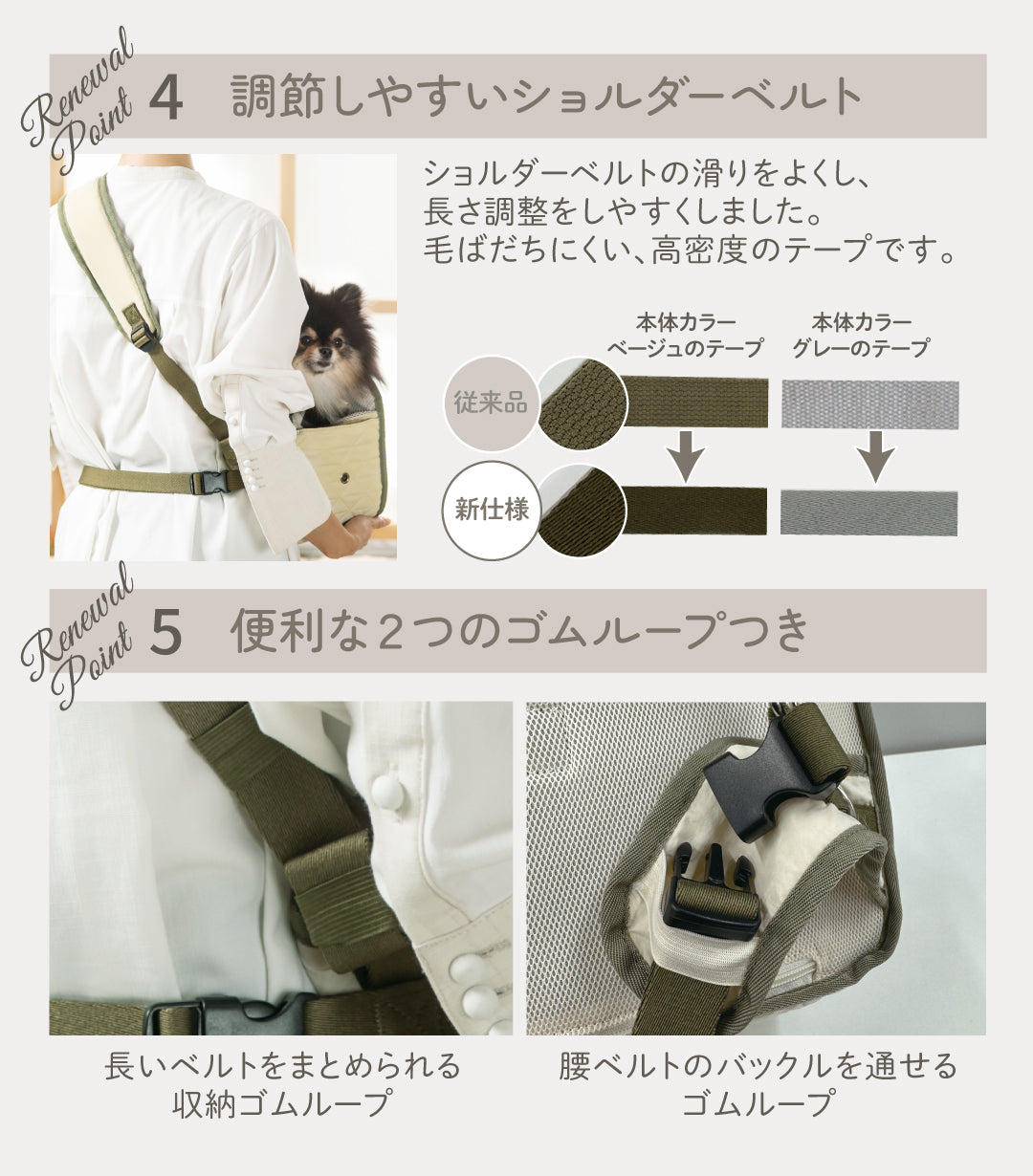 DADADAnovino（ダダダノビノ）フロントスリングバッグ ver.2 犬用 ＜全2色/ワンサイズ＞