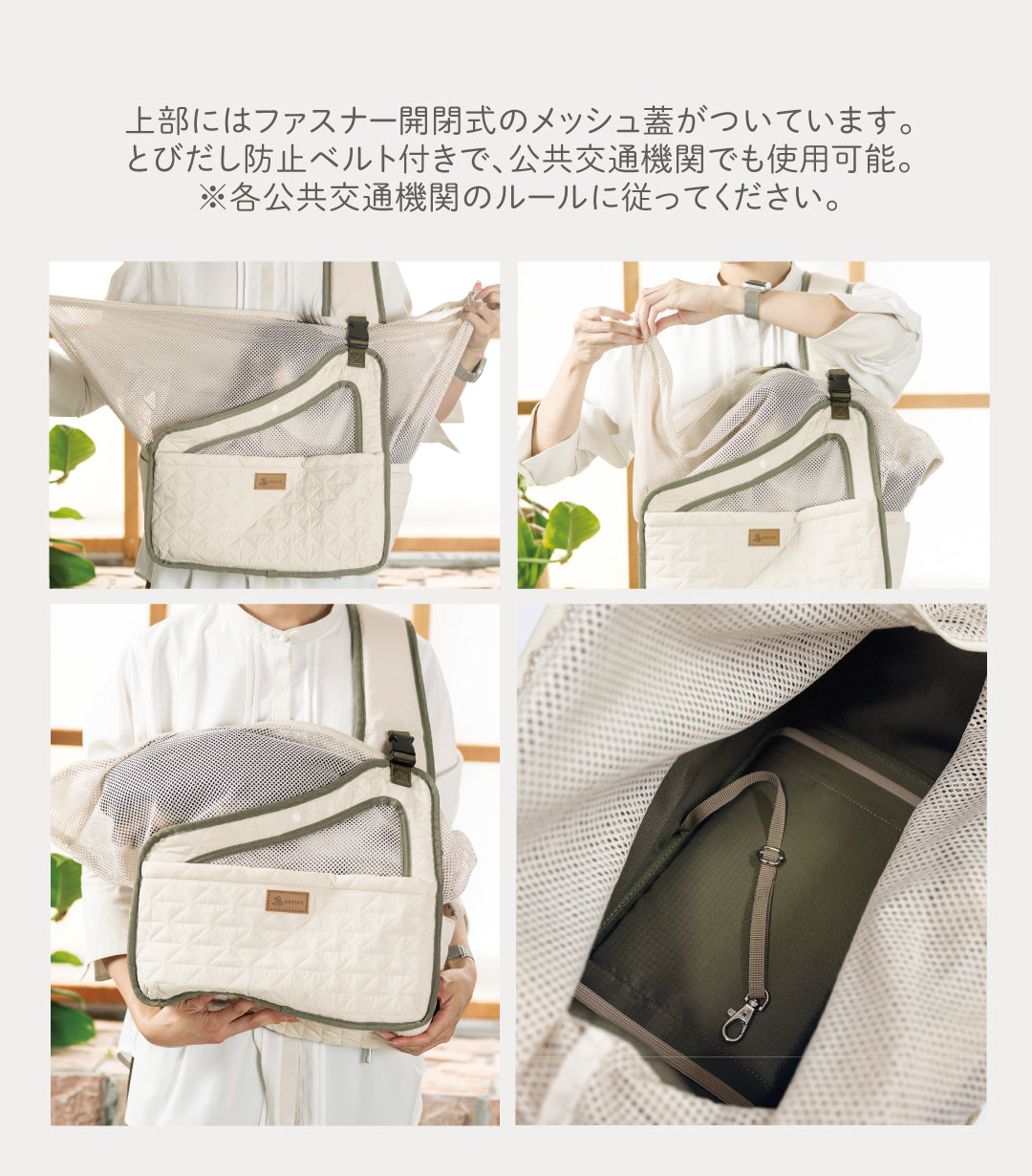 DADADAnovino（ダダダノビノ）フロントスリングバッグ ver.2 犬用 ＜全2色/ワンサイズ＞