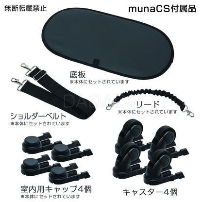 OPPO（オッポ）Pet Carrier muna ＜CS＞ ペットキャリー