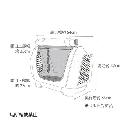 OPPO（オッポ）Pet Carrier muna ＜CS＞ ペットキャリー