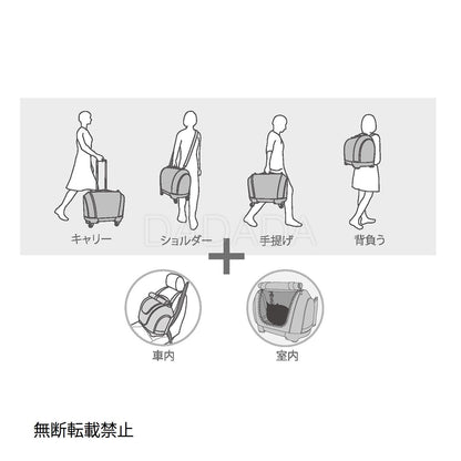OPPO（オッポ）Pet Carrier muna ＜CS＞ ペットキャリー