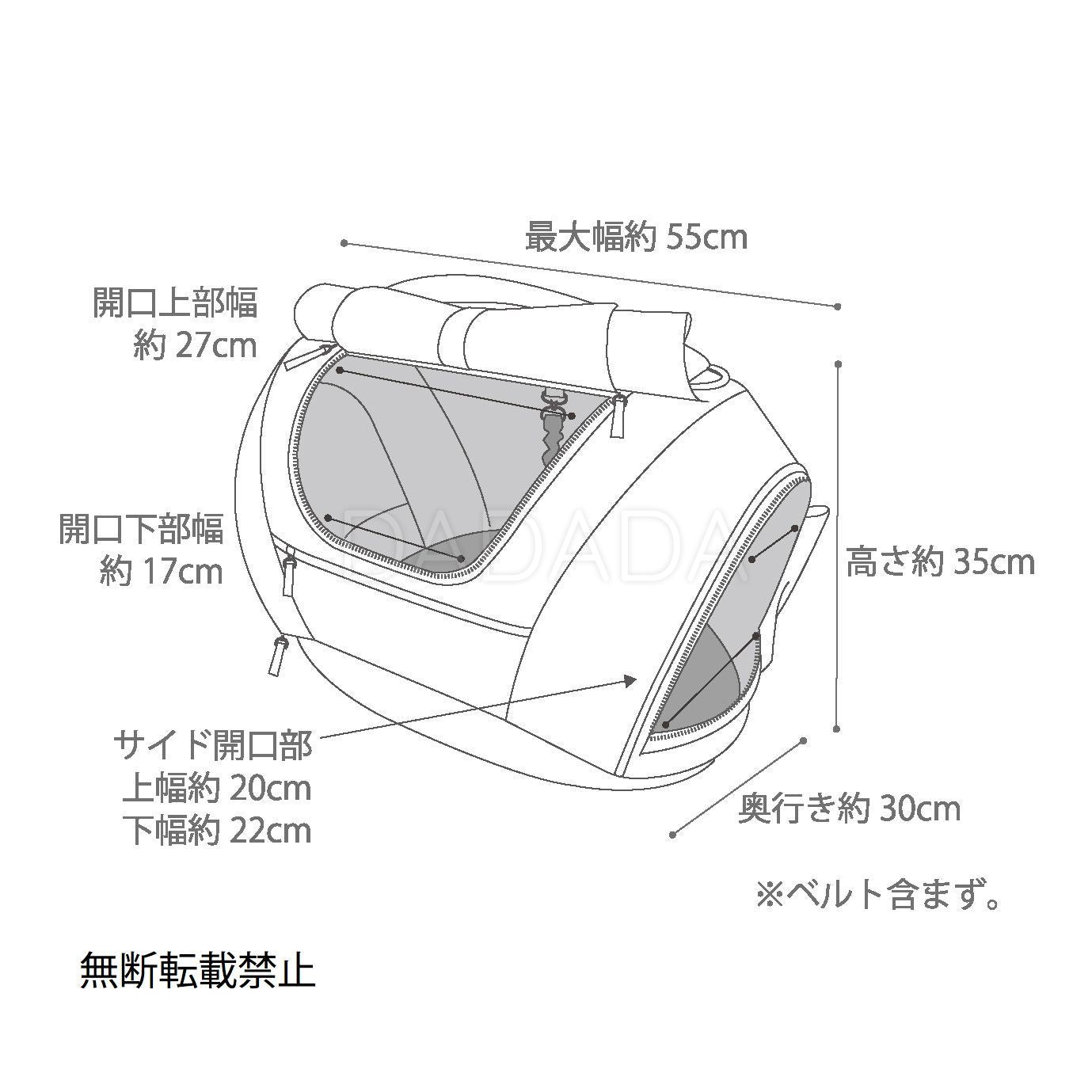 OPPO（オッポ）Pet Carrier muna ＜DX＞ ペットキャリー