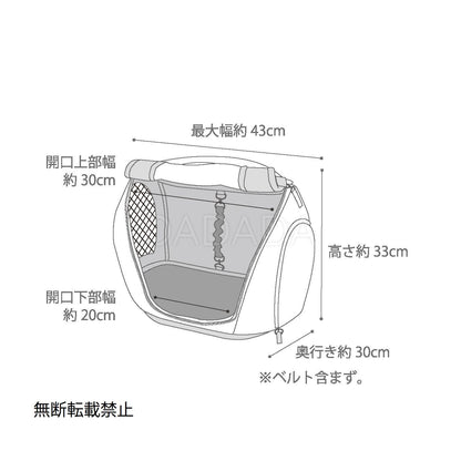 OPPO（オッポ）Pet Carrier muna ＜FL＞ ペットキャリー