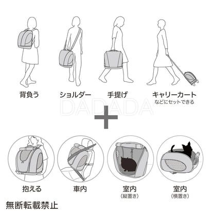 OPPO（オッポ）Pet Carrier muna ペットキャリー