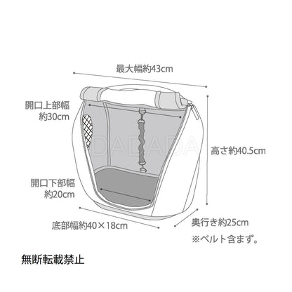 OPPO（オッポ）Pet Carrier muna ペットキャリー