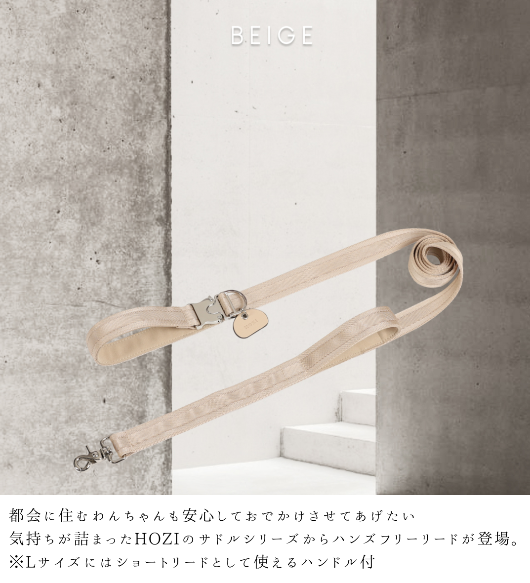 hozi(ホジ) サドルハンズフリーリーシュ <S/Lサイズ> – DADADA hozi(ホジ) サドルハンズフリーリーシュ <S/Lサイズ> – DADADA