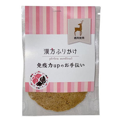 漢方ごはん ふりかけ 免疫力upのお手伝い（鹿・鶏） ＜犬・猫用＞ 手作りごはん トッピング 
