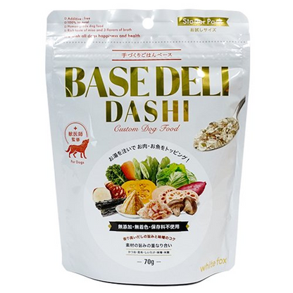 white fox（ホワイトフォックス）BASE DELI DASHI ベースデリだし ＜全3サイズ＞ 無添加 無着色 保存料不使用 手作りごはん トッピング ベースフード 犬用