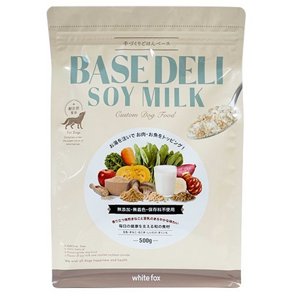 white fox（ホワイトフォックス）BASE DELI SOY MILK ベースデリソイミルク ＜全2サイズ＞ 無添加 無着色 保存料不使用 手作りごはん トッピング ベースフード 犬用